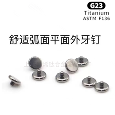 High Quality Body Piercing Jewelry ASTM F136 Titanium Inrenally Thread Parts 0.9mm/1.2mm Thread 3mm/4mm/5mm Disk Lip Piercing Jewelry   JX-yuanpan-008