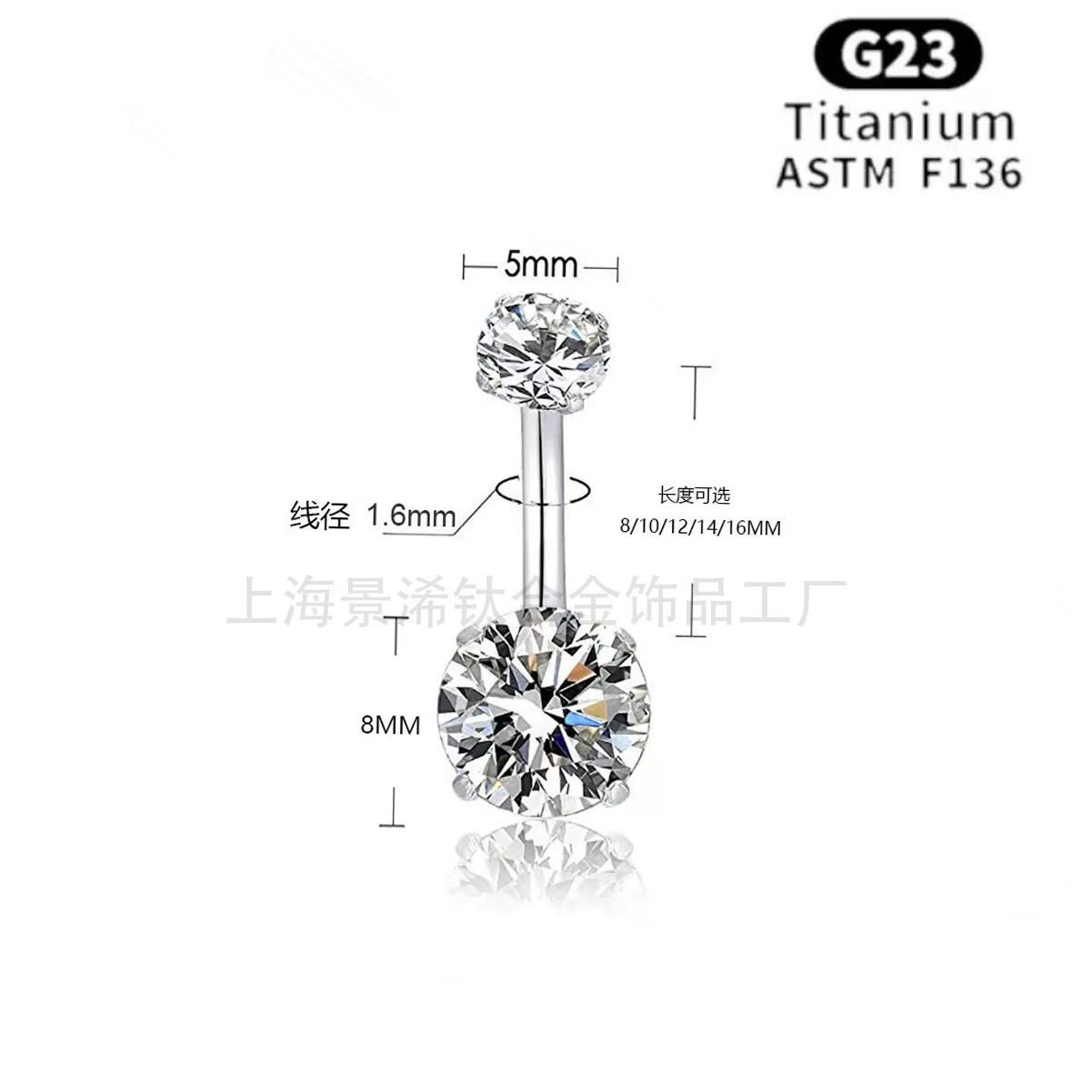 ASTM F136G23 Titanium Internally Threaded Bezel Zircon Navel Piercing Belly Rings Double Jewel Belly Button Rings Body JewelryJX-DQ-008 2 微信图片 20260119174749 359 2