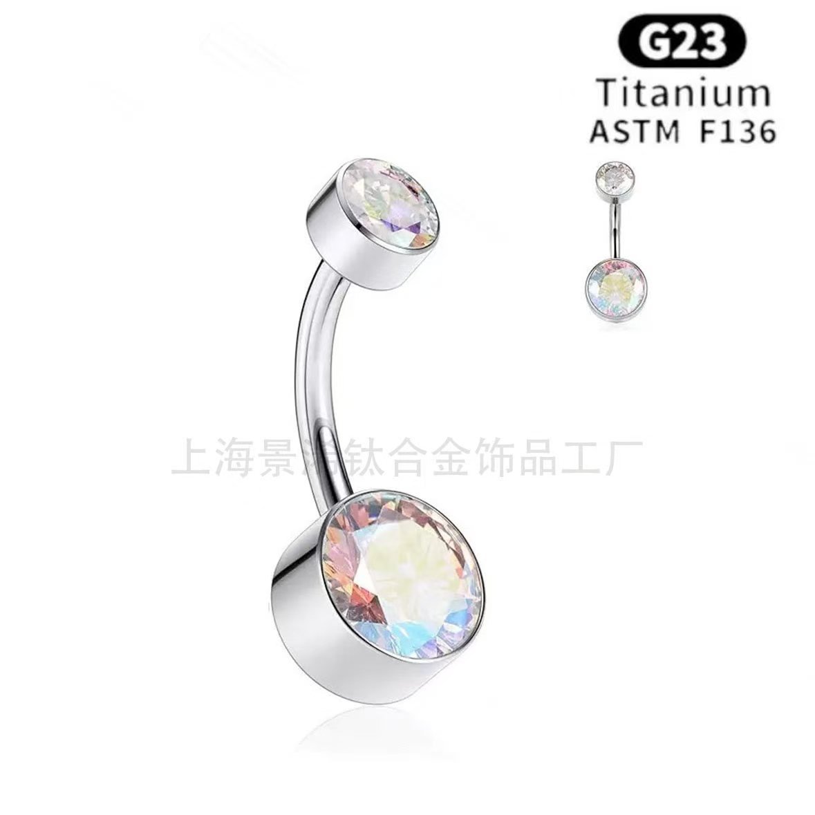 ASTM F136G23 Titanium Internally Threaded Bezel Zircon Navel Piercing Belly Rings Double Jewel Belly Button Rings Body Jewelry JX-DQ-011 2 微信图片 20260119174818 362 2